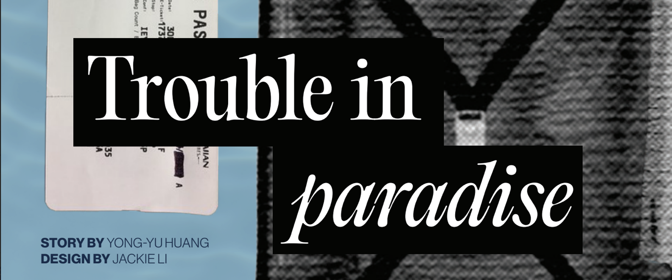 Thumbnail for Trouble in Paradise